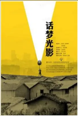 全球成人中文在线