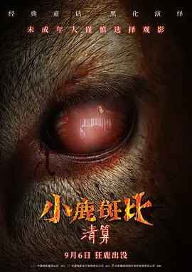 欧美午夜免费不卡