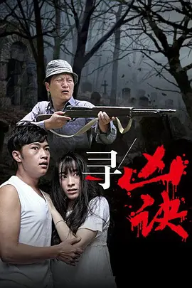 精品无码专区在线