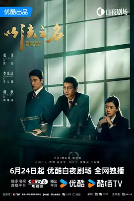 亚洲精品无码不卡久久久久 - 超清免费在线观看