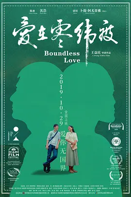 日本在线视频一区 - 影院在线观看
