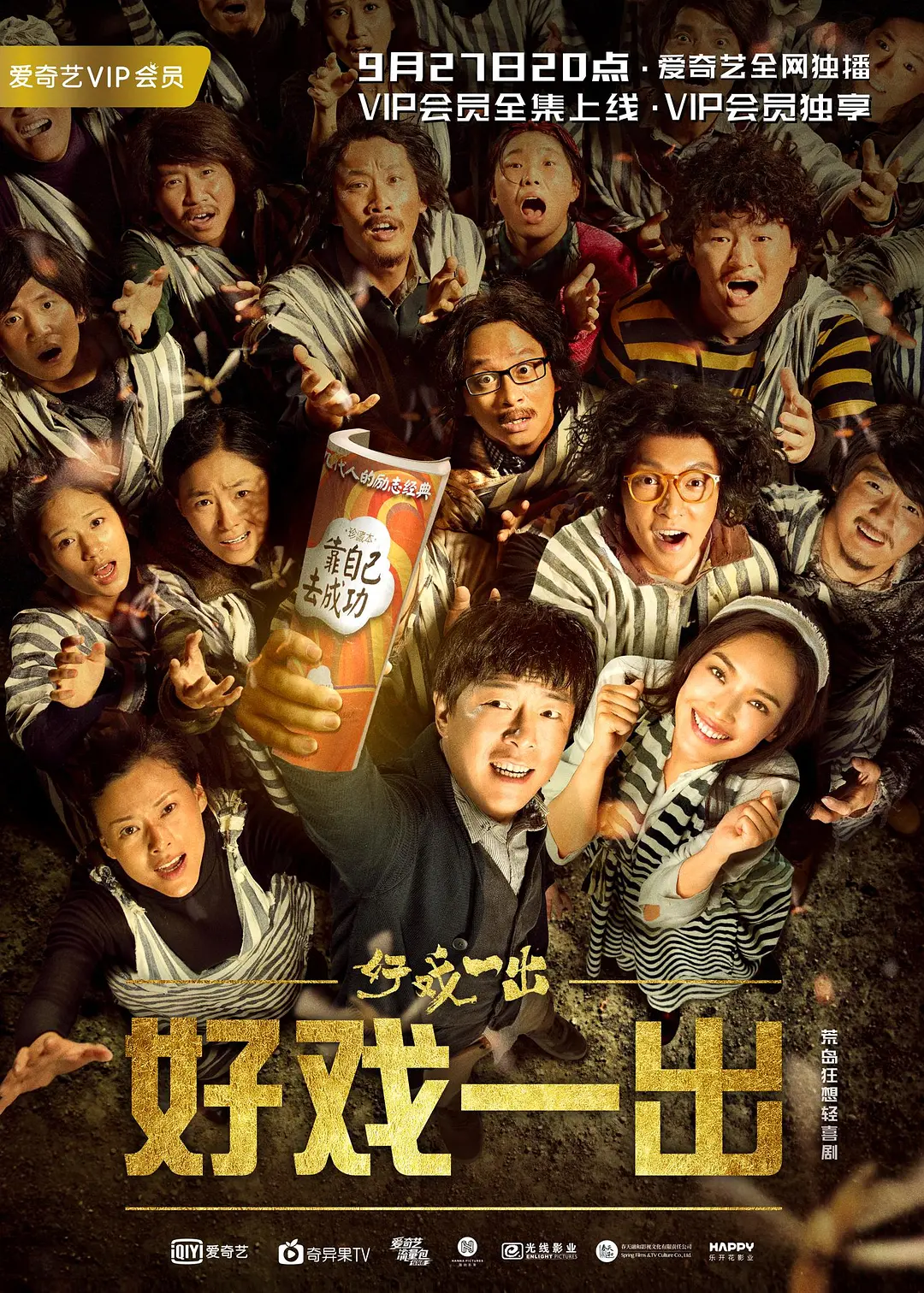 色播在线观看-最新版HD高清完整电影