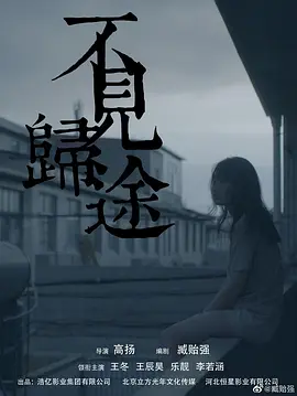 一本大道香蕉高清视频app