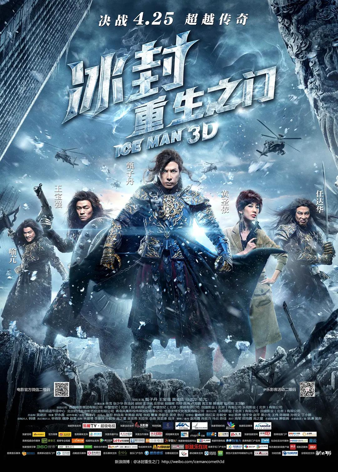 欧美高清日韩国产