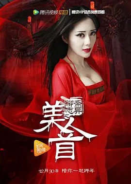 色综合天天综合网国产成人网
