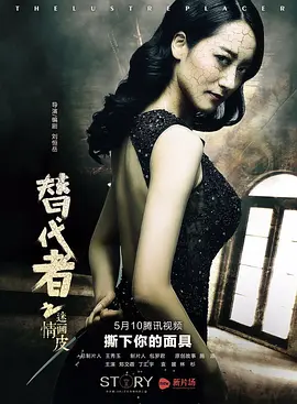 国产午夜无码专区喷水