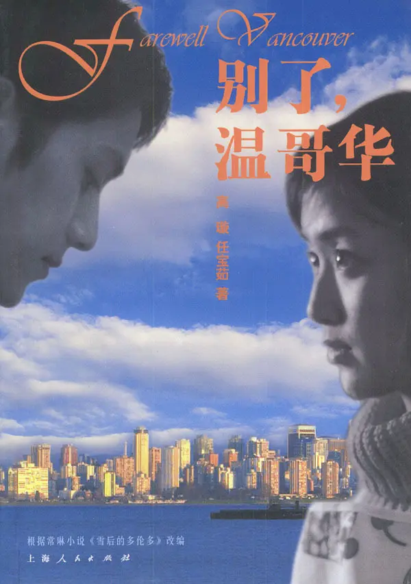 从农村小子到省委书记