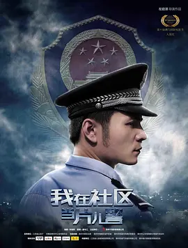 国产成人精品一区二三区