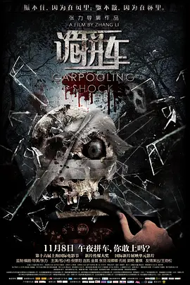 欧美一区二区三区在线观看