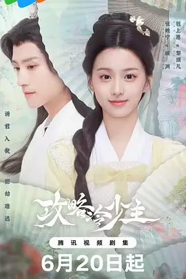 为广大用户免费提供无广告在线观看电影和电视剧服务