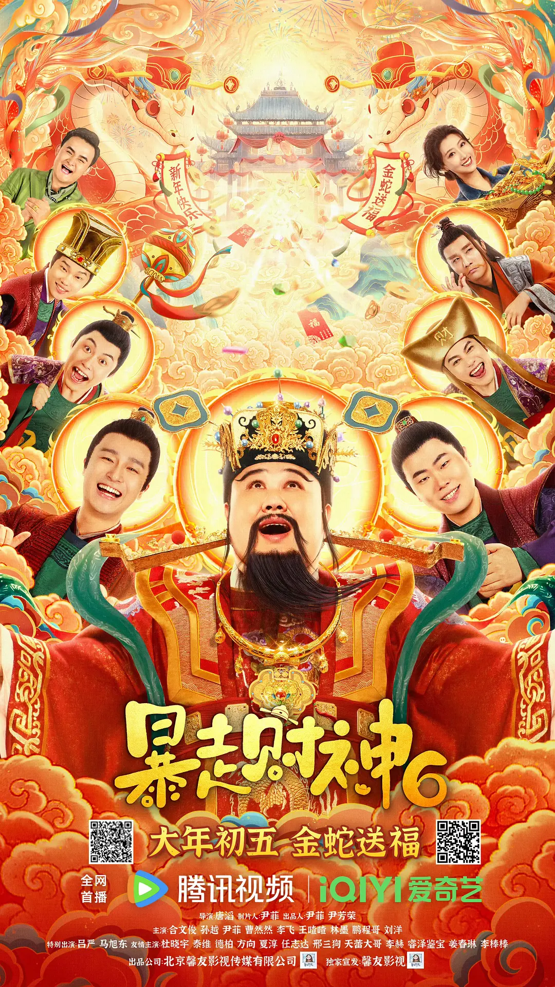 99久久国产