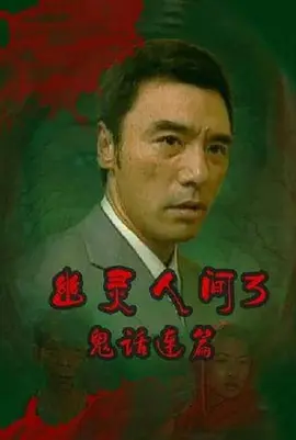 免费人成高清在线视频