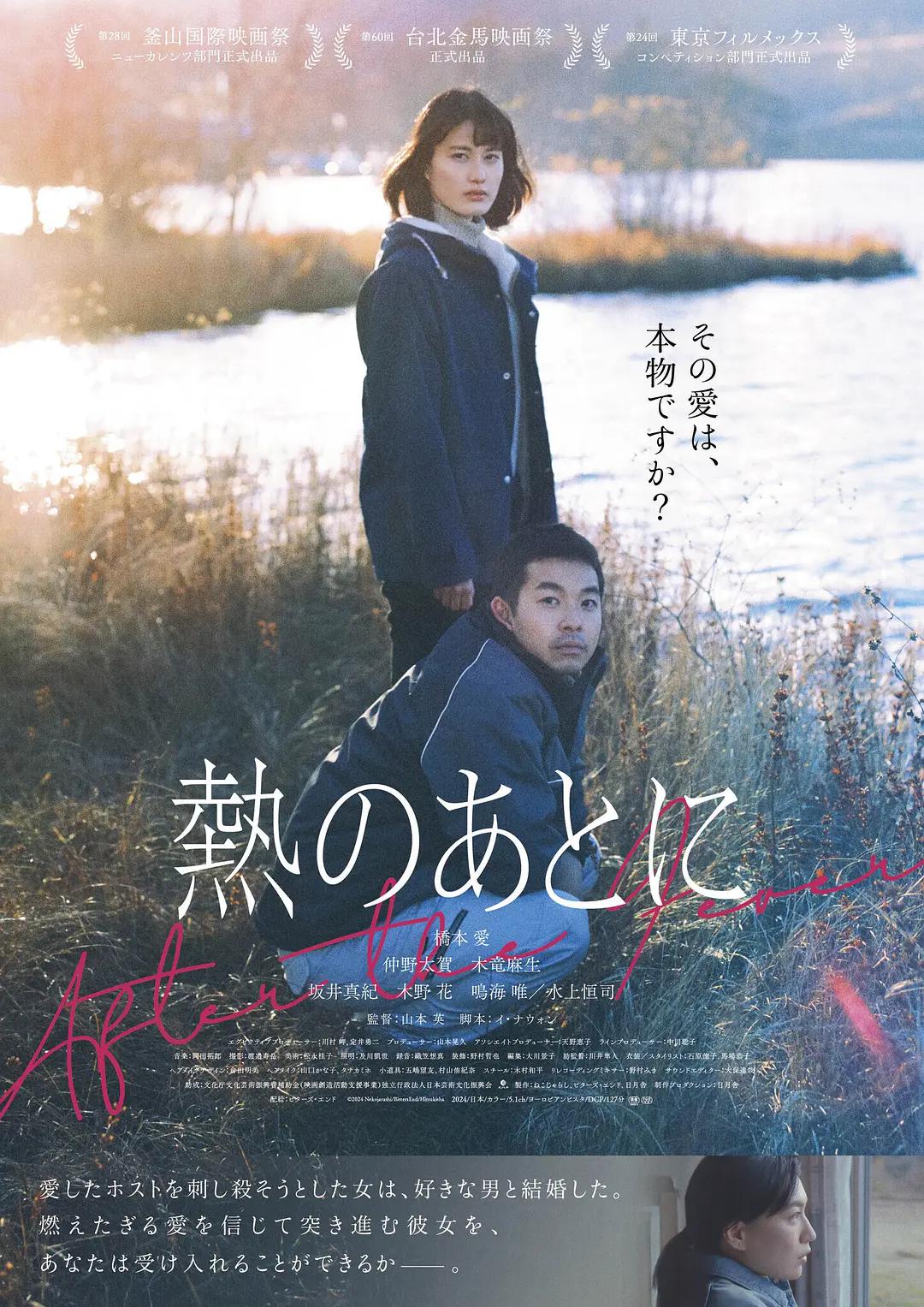 熟女少妇内射日韩亚洲