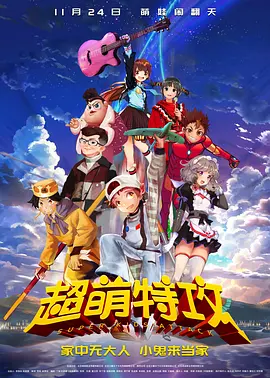 99久久精品国产综合一区