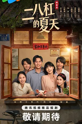 国产成人av综合久久