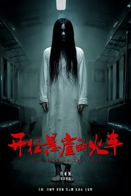 国产精品亚洲综合一区在线观看