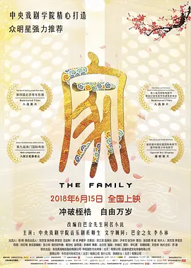 人妻夜夜爽天天爽免费视频