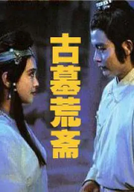 国产欧美日韩精品a在线观看高清