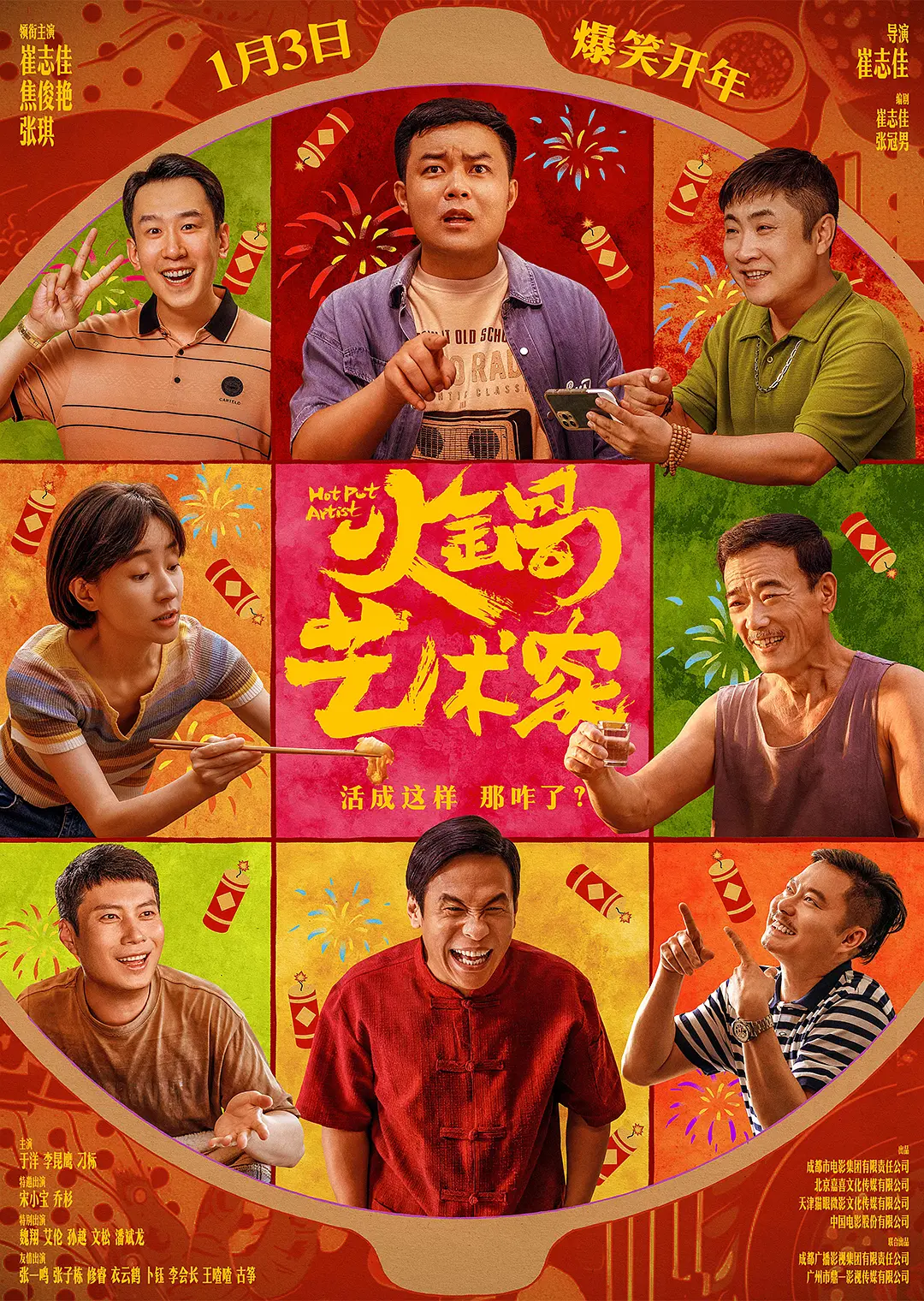 日韩人妻无码精品久久