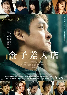 日韩久久久久久无码精品