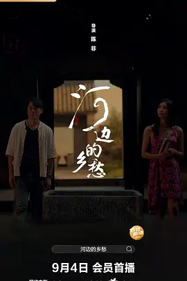 天堂va欧美ⅴa亚洲va一国产 - HD在线观看电视
