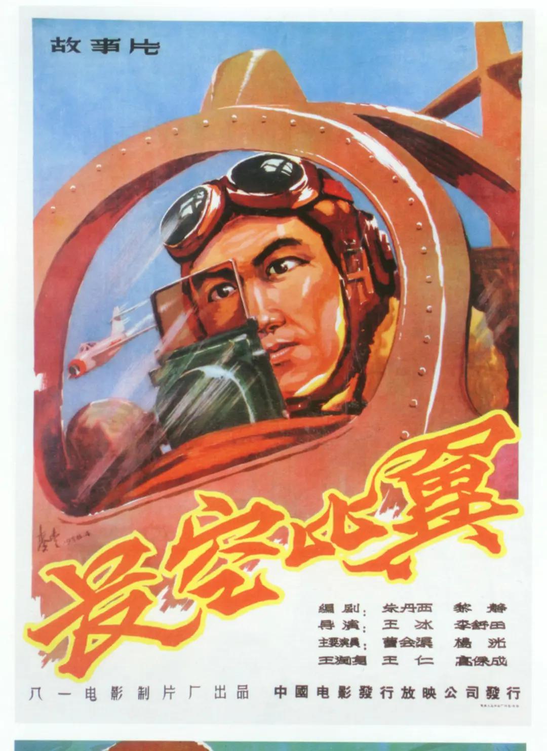 中国移动联合提醒