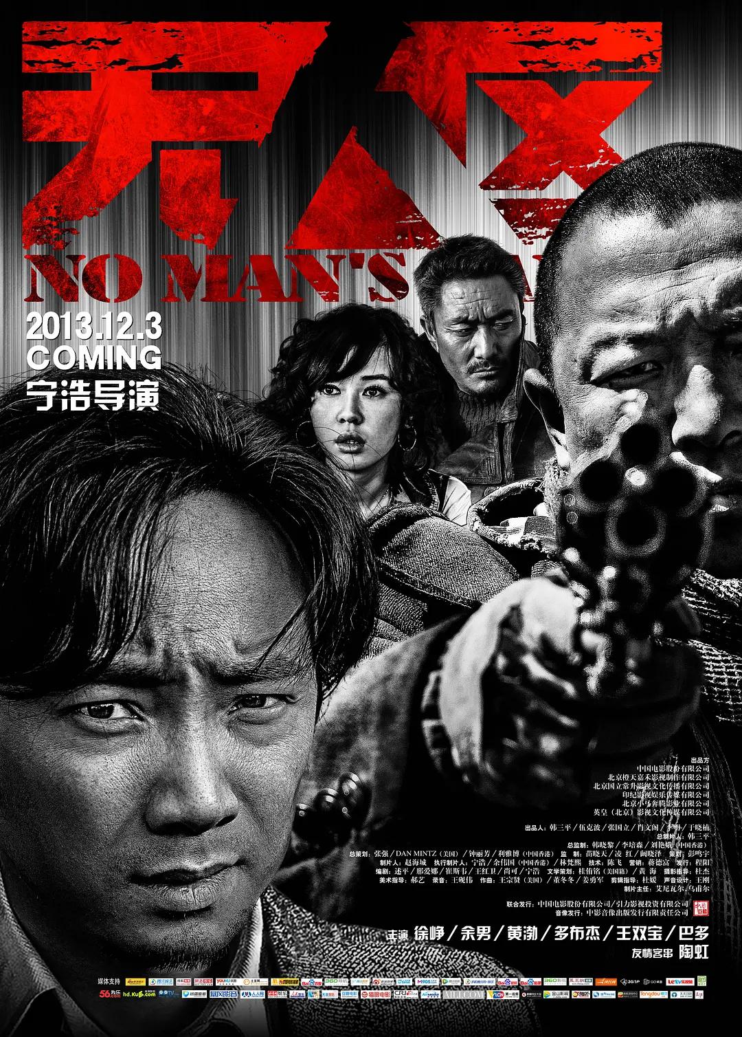人妻仑刮八a级毛片免费看