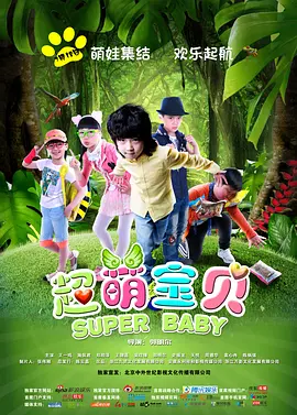欧美在线中文字幕高清的
