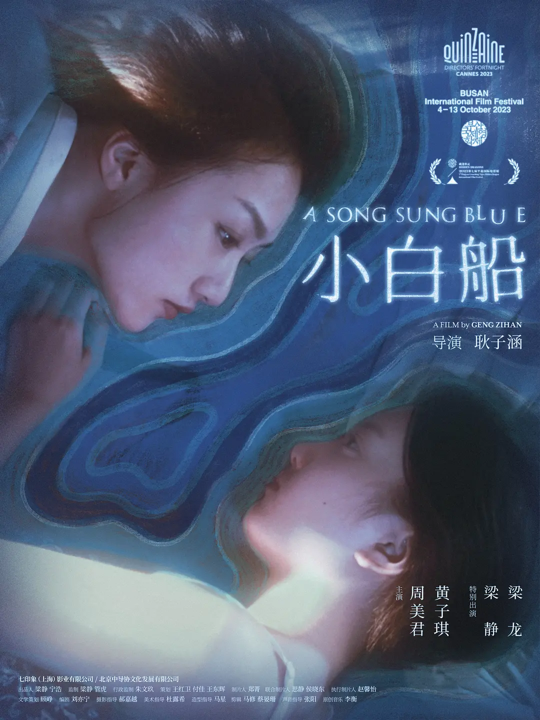 亚洲碰碰人人成人熟a久久