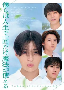 99蜜桃一区二区三区麻豆