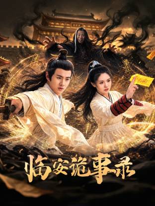 国产成人亚洲精品电影