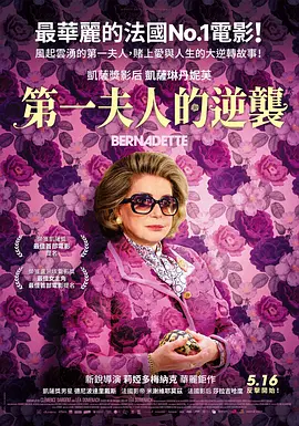 中文字幕在线观看日韩电影-2024最新中文字幕在线播放,高清免费播放中文字幕影视-第九电影网