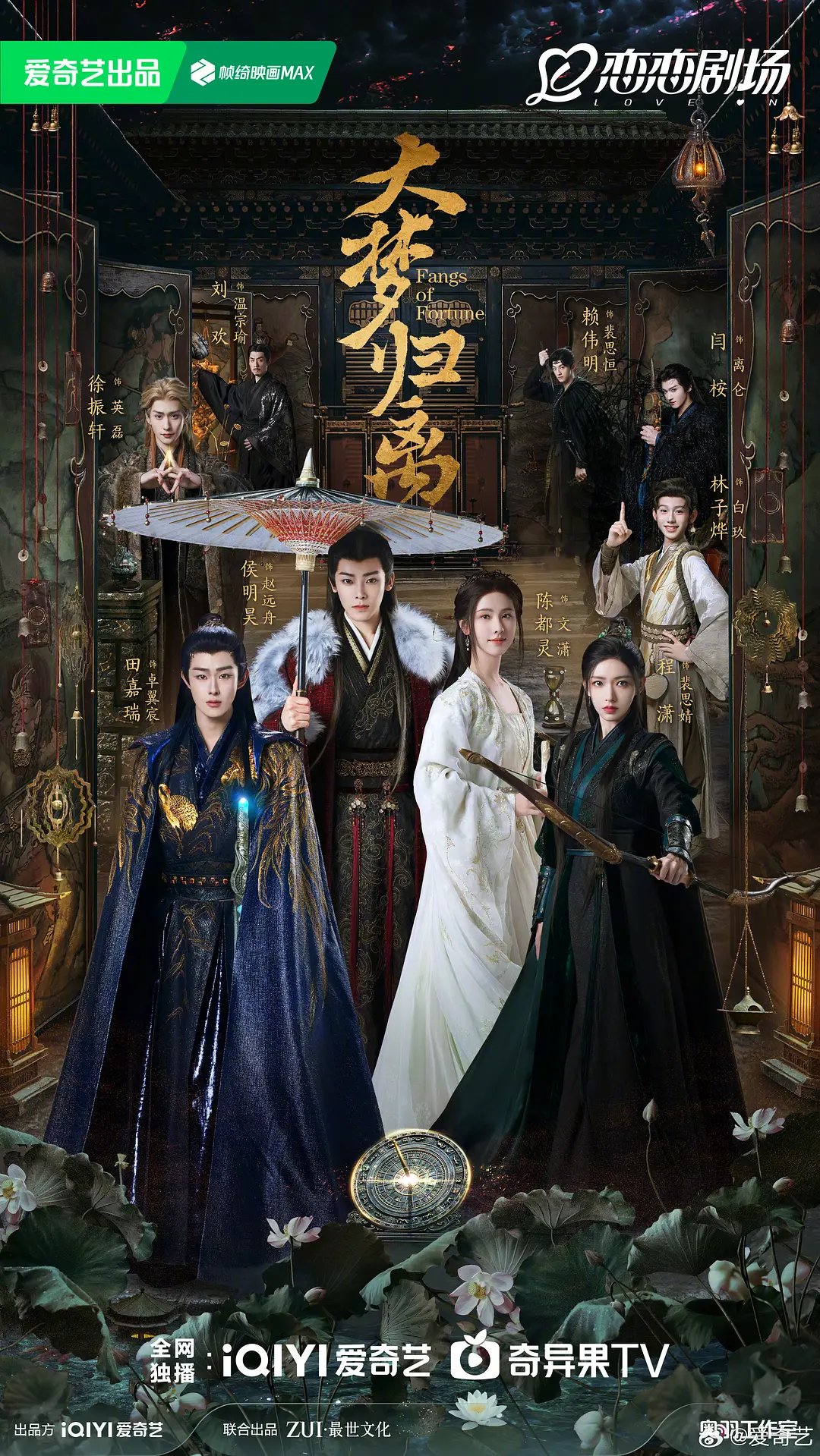 韩国激情电影《密爱》-西瓜视频下载正片免费观看