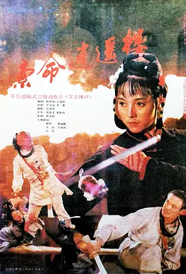 免费一级淫片aa