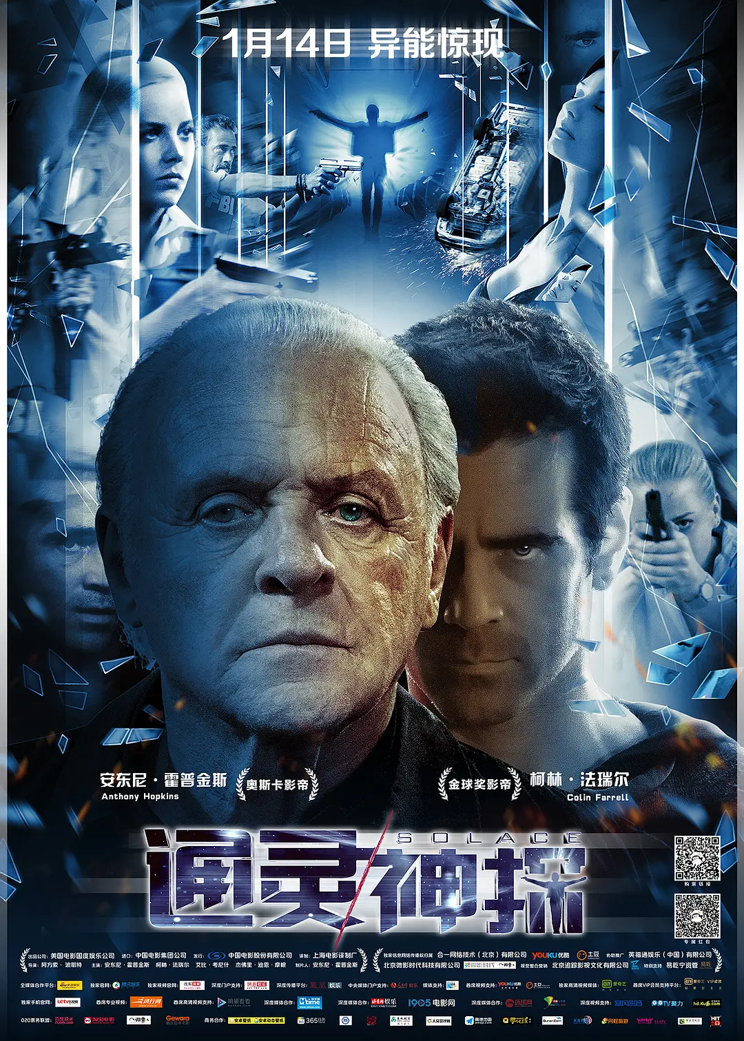 欧美激情视频在线观看