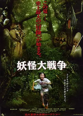 欧美在线视频大久香蕉