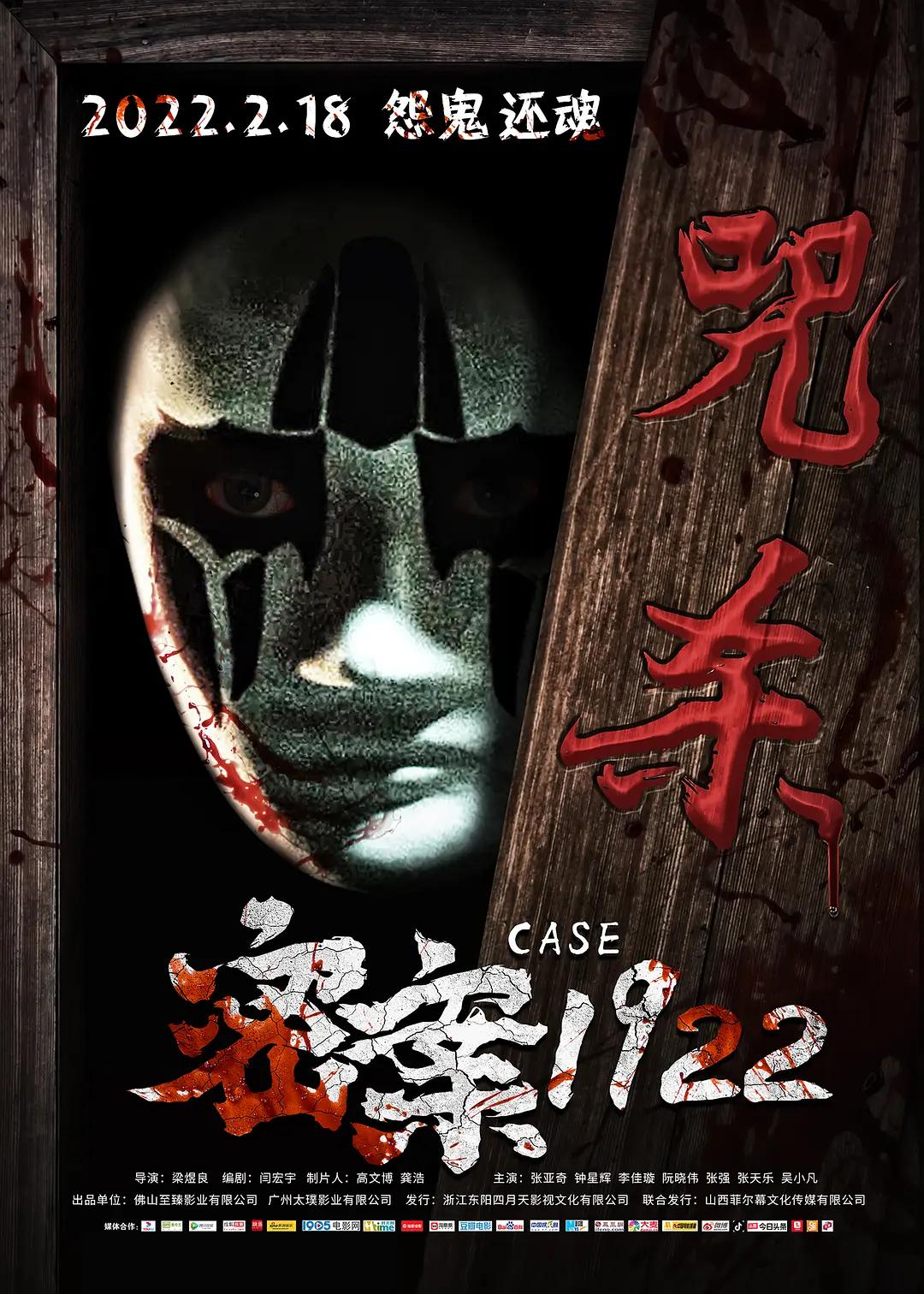 夜夜爱夜夜爽夜夜做夜夜欢