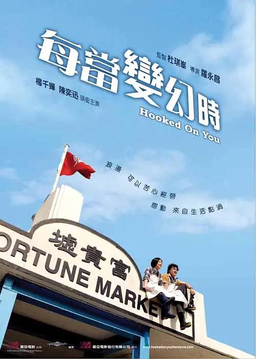 香蕉久久国产AV一区二区