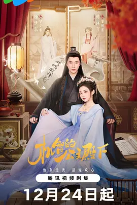 99久久国产宗和精品1上映