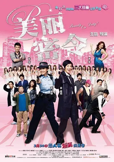 久久精品农村毛片