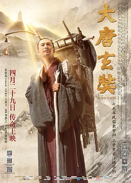 日本一区四区不卡视频