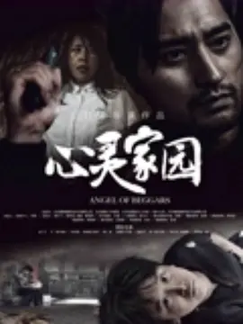 国产乱子伦一级在线观看