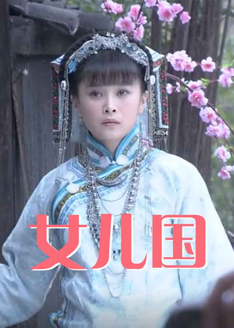 2018灵山荔枝节目视频
