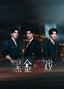 潮湿的心动漫在线观看无删减