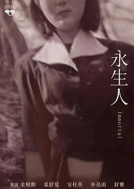 亚洲精品久久久www,老司机永久免费视频网站在线观看,一级做a爰片久久毛片免费陪,欧美特大黄一级片片免费,男人扒开添女人下部免费视频 - DVD高清完整版