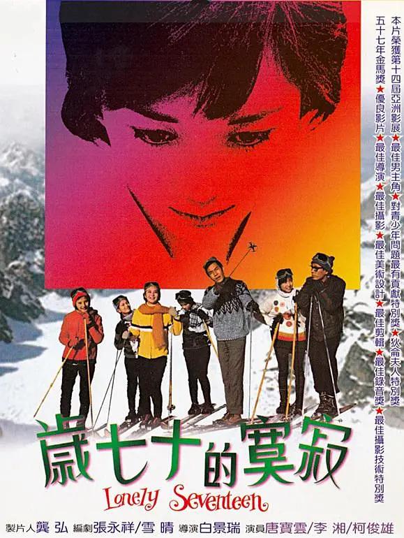 日韩亚洲欧美高清一区二区久久_2021国产成人精品无码_亚洲va久久久噜噜噜久久刺激_国产av综合a∨一区二区三区