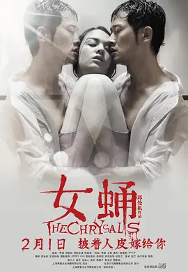 免费播放在线日本感人片 - DVD天堂在线