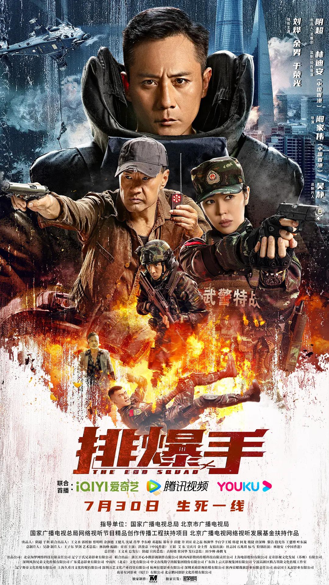 被多个强壮的黑人灌满精