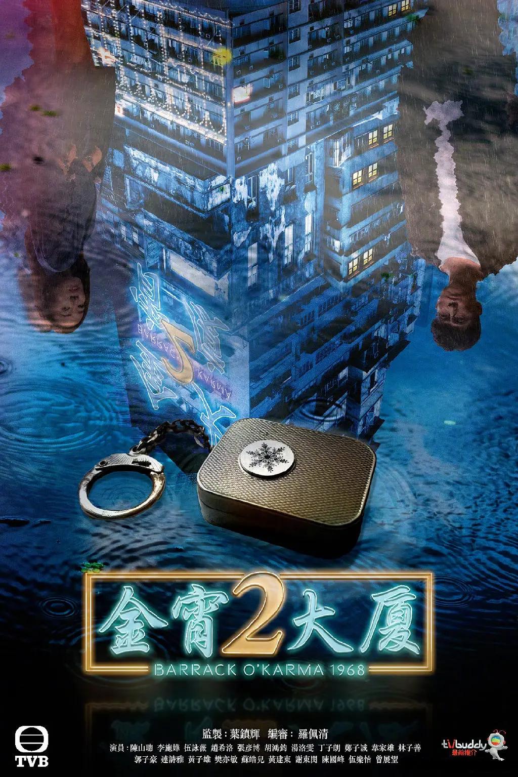 久久久精品午夜国产免费