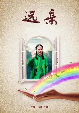 天天躁夜夜躁狠狠综合2020